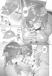 Page 16: 015.jpg | 駄目なんて言えない | View Page!