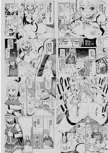 Page 3: 002.jpg | 駄女神ぬるぬる | View Page!