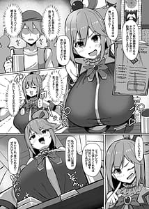 Page 2: 001.jpg | 駄女神体験コース | View Page!