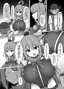 Page 3: 002.jpg | 駄女神体験コース | View Page!
