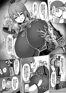 Page 4: 003.jpg | 駄女神体験コース | View Page!