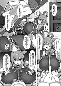 Page 5: 004.jpg | 駄女神体験コース | View Page!