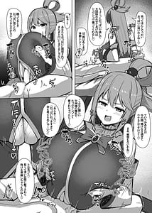 Page 6: 005.jpg | 駄女神体験コース | View Page!