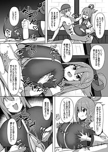 Page 10: 009.jpg | 駄女神体験コース | View Page!
