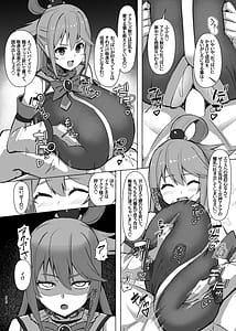 Page 11: 010.jpg | 駄女神体験コース | View Page!