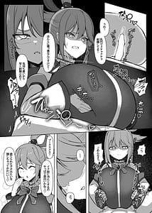 Page 12: 011.jpg | 駄女神体験コース | View Page!
