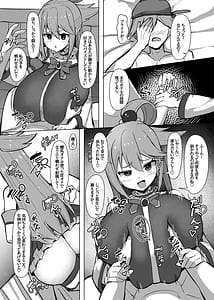 Page 13: 012.jpg | 駄女神体験コース | View Page!