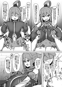 Page 14: 013.jpg | 駄女神体験コース | View Page!