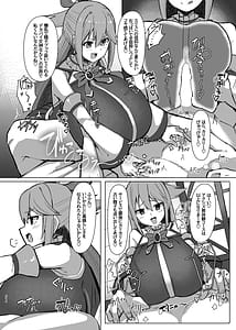 Page 15: 014.jpg | 駄女神体験コース | View Page!