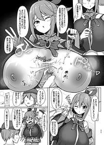 Page 16: 015.jpg | 駄女神体験コース | View Page!