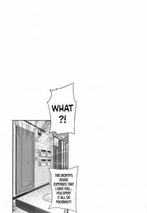 Page 2: 001.jpg | 駄目男彼氏の言うことはなんでも聞いちゃう雪音さん | View Page!