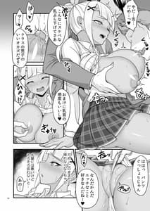 Page 10: 009.jpg | ダーナちゃんの生ハメH体験記録 | View Page!