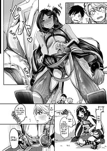 Page 6: 005.jpg | ダーナちゃんのたまごだなっ!改-完全版- | View Page!