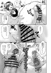 Page 8: 007.jpg | 団地妻のひみつ | View Page!