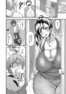 Page 11: 010.jpg | 団地妻のひみつ | View Page!