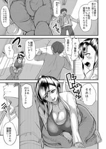 Page 12: 011.jpg | 団地妻のひみつ | View Page!