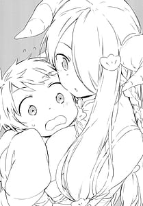 Page 2: 001.jpg | 団長ちゃんがちいさくなっちゃった | View Page!