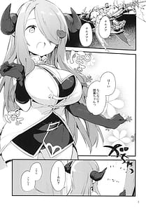 Page 3: 002.jpg | 団長ちゃんがちいさくなっちゃった | View Page!