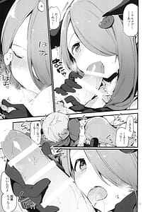 Page 11: 010.jpg | 団長ちゃんがちいさくなっちゃった | View Page!