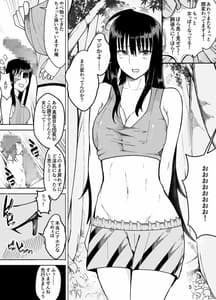 Page 6: 005.jpg | 団長だった俺は女体化した | View Page!