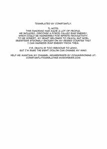 Page 2: 001.jpg | 団長が負けるワケが無いでしょ | View Page!