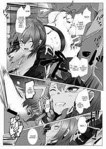 Page 16: 015.jpg | 団長が負けるワケが無いでしょ | View Page!