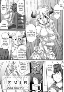 Page 5: 004.jpg | 団長と氷室の搾り手イシュミール | View Page!