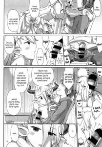 Page 6: 005.jpg | 団長と氷室の搾り手イシュミール | View Page!