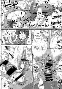 Page 16: 015.jpg | 団長と氷室の搾り手イシュミール | View Page!