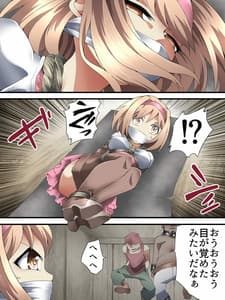 Page 3: 002.jpg | 団長は捕まってしまった | View Page!