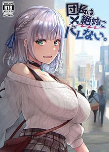 Cover | Danchou wa Zettai ni Barenai. Shirogane Noel | View Image!