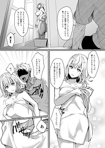 Page 6: 005.jpg | 団長は絶対にバレない。 | View Page!