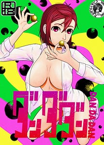 Cover | Dandadan gon no Tama o Sagashite | View Image!
