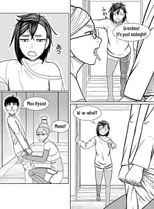 Page 5: 004.jpg | ダンダダン 〜 黄金の玉を探して 〜 | View Page!