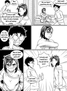 Page 10: 009.jpg | ダンダダン 〜 黄金の玉を探して 〜 | View Page!