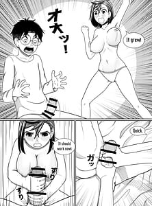 Page 13: 012.jpg | ダンダダン 〜 黄金の玉を探して 〜 | View Page!