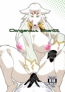 Cover | Dangerous Scents | View Image!