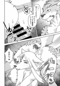 Page 10: 009.jpg | Dangerous Scents | View Page!