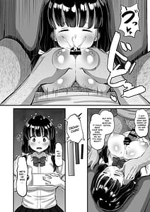Page 14: 013.jpg | 娘の友達に生ハメ交尾 | View Page!