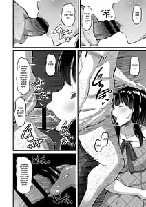 Page 16: 015.jpg | 娘の友達に生ハメ交尾 | View Page!