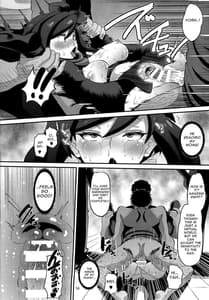 Page 13: 012.jpg | 堕忍アヤメ | View Page!