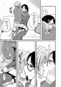 Page 8: 007.jpg | だんけん2 お祝い貫通式編 | View Page!