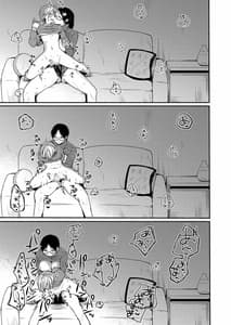 Page 12: 011.jpg | だんけん2 お祝い貫通式編 | View Page!