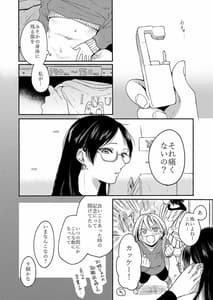Page 15: 014.jpg | だんけん2 お祝い貫通式編 | View Page!