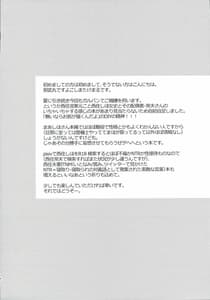 Page 3: 002.jpg | 旦那さんにしか見せない顔をする西住流家元 | View Page!