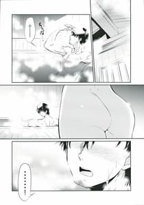 Page 7: 006.jpg | 旦那さんにしか見せない顔をする西住流家元 | View Page!