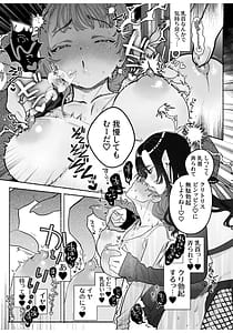 Page 16: 015.jpg | 旦那の居ぬまに淫魔しよっ | View Page!