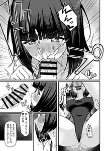 Page 16: 015.jpg | 男子が俺だけ!の水泳部で憧れの先輩と幼馴染に顧問に射精管理されていることがバレてしまった本 | View Page!