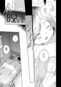 Page 6: 005.jpg | 男装レイヤーコスROM撮影 | View Page!