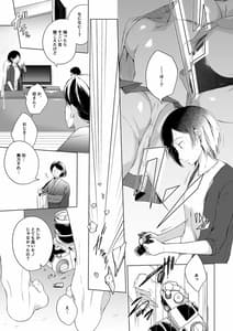 Page 16: 015.jpg | 男装レイヤーコスROM撮影 | View Page!
